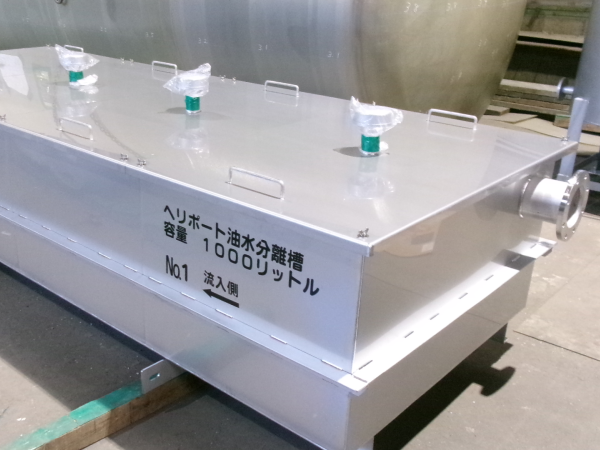 熊本　ヤハラ製缶　地下タンク　地上タンク　配管工事　油水分離槽　工作物　金属加工　ヤハラ